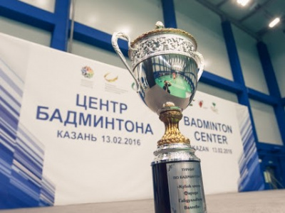 Открытие Центра бадминтона