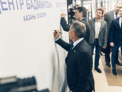 Открытие Центра бадминтона