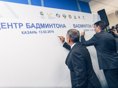 Открытие Центра бадминтона