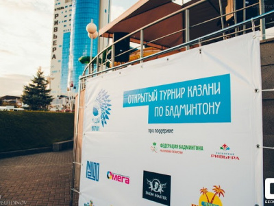 Пляжный бадминтон. Фото с сайта: Geometria.ru