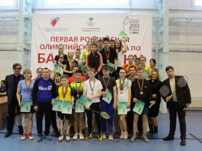 Первенство Республики Татарстан - Центральная лига