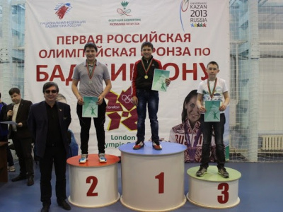 Первенство Республики Татарстан - Центральная лига