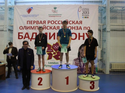 Первенство Республики Татарстан - Центральная лига