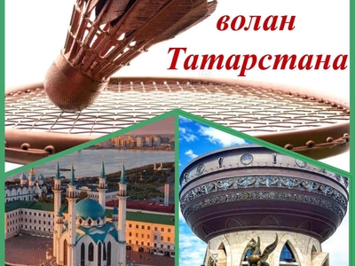 
Анонс соревнований: 22-23 июня турнир среди любителей
