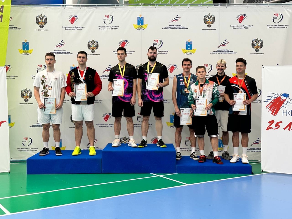 
Завершился Всероссийский турнир в Саратове
