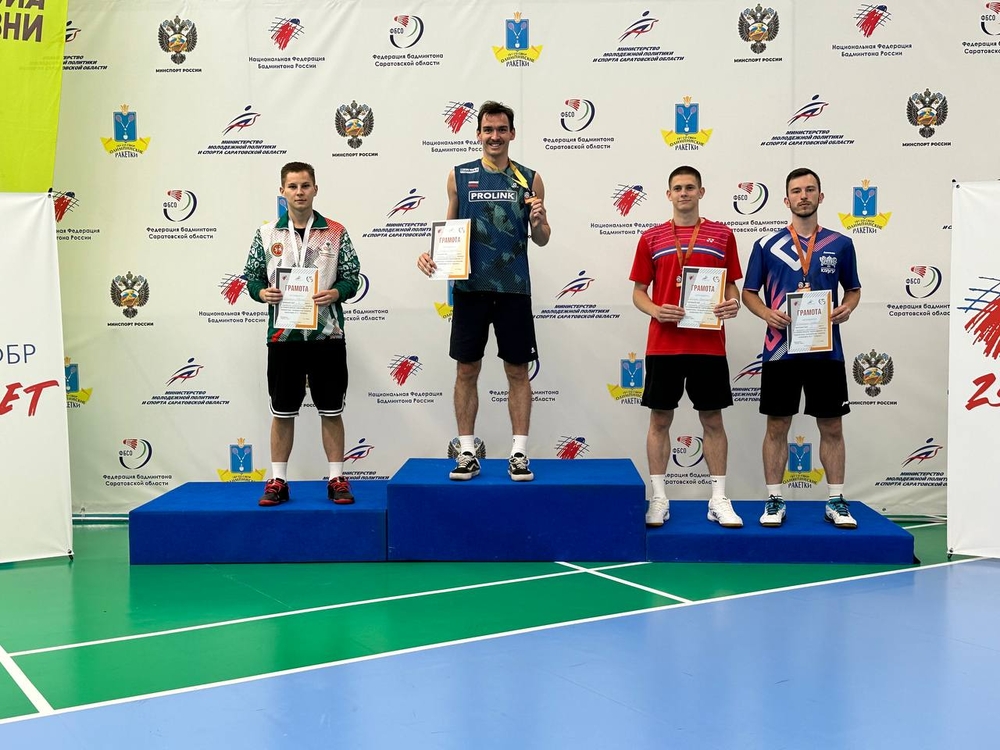 
Завершился Всероссийский турнир в Саратове
