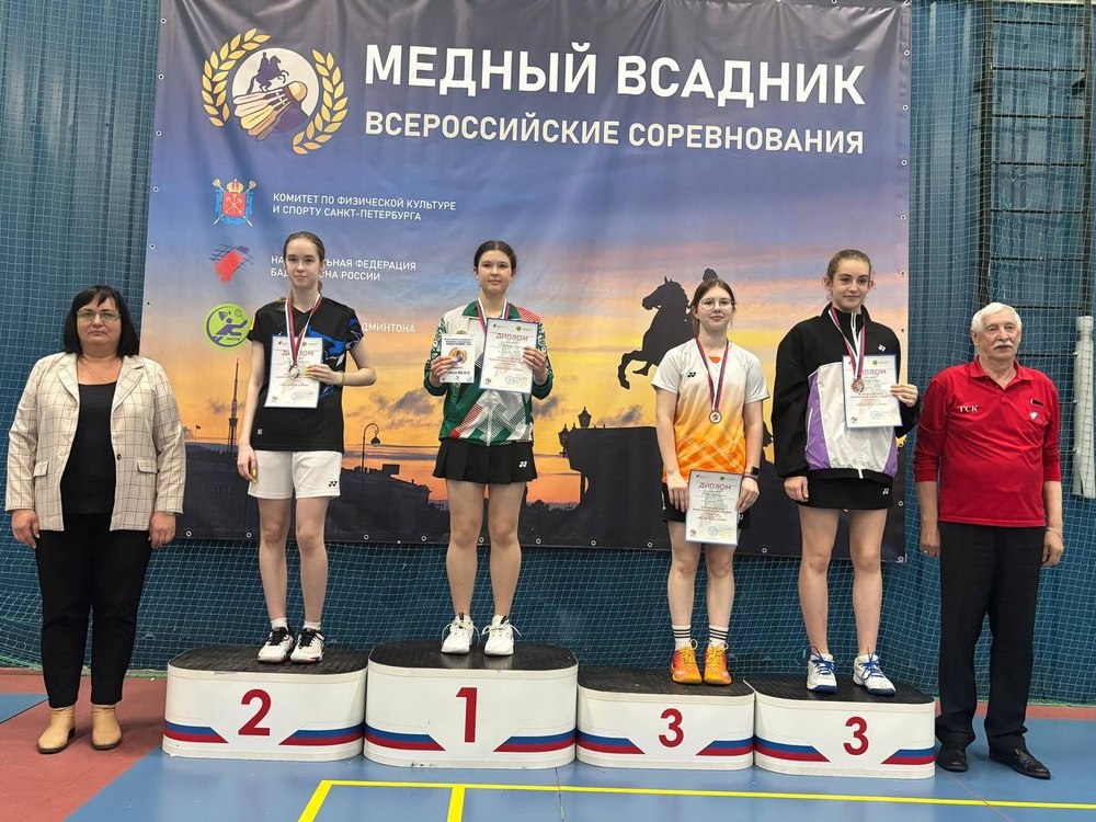 
Блестящая победа спортсменки из Татарстана на всероссийских соревнованиях по бадминтону «Медный всадник»!
